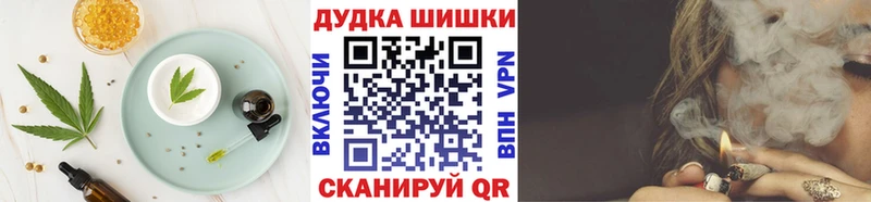 OMG ONION  Нерюнгри  Печенье с ТГК конопля 