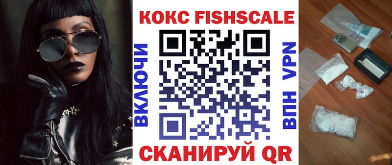 Cocaine 99%  закладки  Нерюнгри 