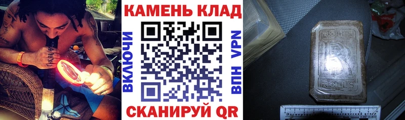 наркошоп  Нерюнгри  ГАШИШ Изолятор 