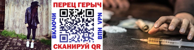 Героин Афган  хочу наркоту  Нерюнгри 