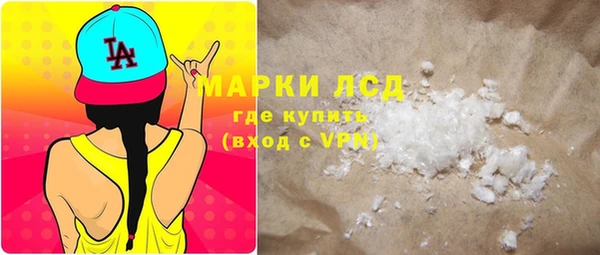 стафф Снежинск