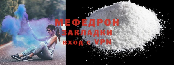 МДПВ Богданович