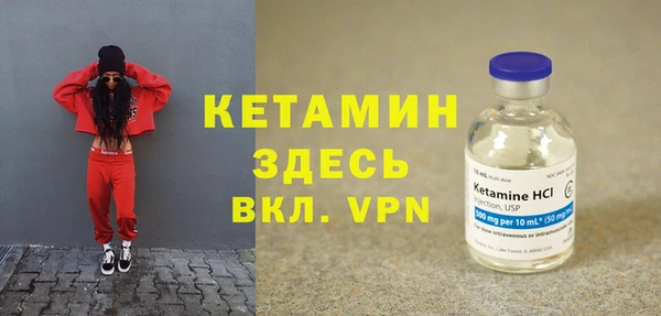 стаф Богородицк