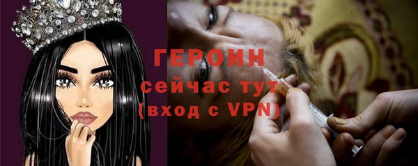 прущая мука Богородск