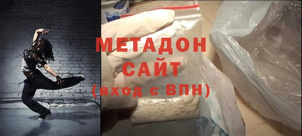 стафф Снежинск