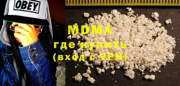 прущая мука Богородск