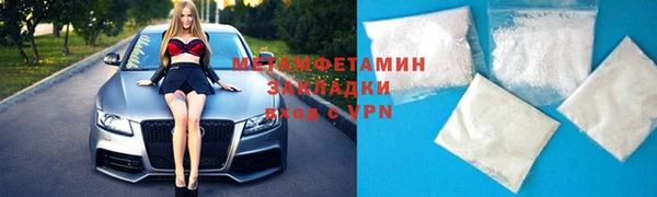 стаф Богородицк