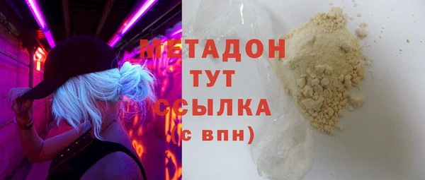 стаф Богородицк