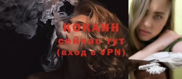 прущая мука Богородск