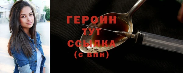 стаф Богородицк