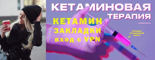 стаф Богородицк