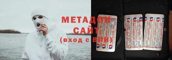кокаин VHQ Слюдянка