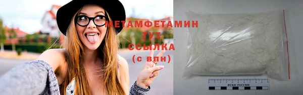 прущая мука Богородск