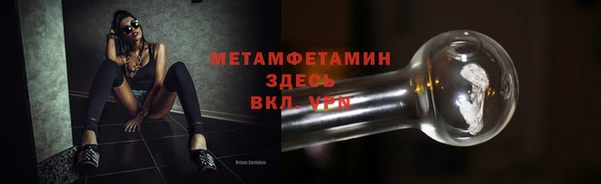 прущая мука Богородск