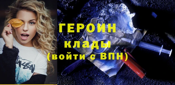стаф Богородицк
