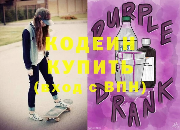 стаф Богородицк