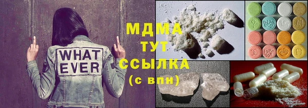 стаф Богородицк