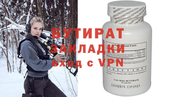 прущая мука Богородск