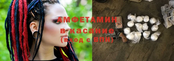 стаф Богородицк