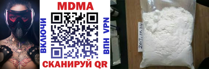 MDMA VHQ  Нерюнгри 