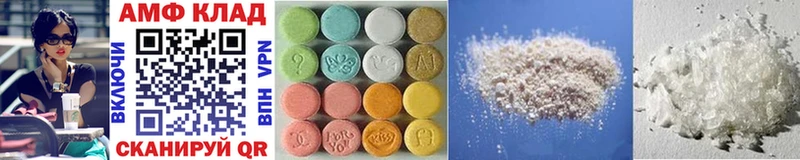 shop Telegram Нерюнгри Метамфетамин Methamphetamine даркнет сайт