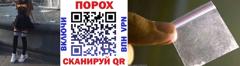 Первитин мет Нерюнгри