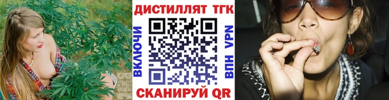 как найти закладки  Нерюнгри  Дистиллят ТГК THC oil 
